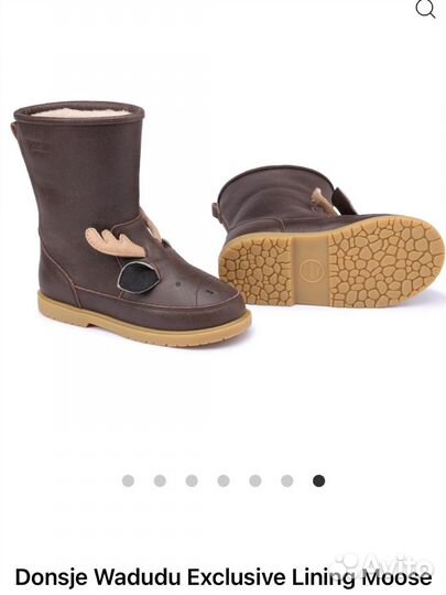 Угги сапоги donsje amsterdam 24