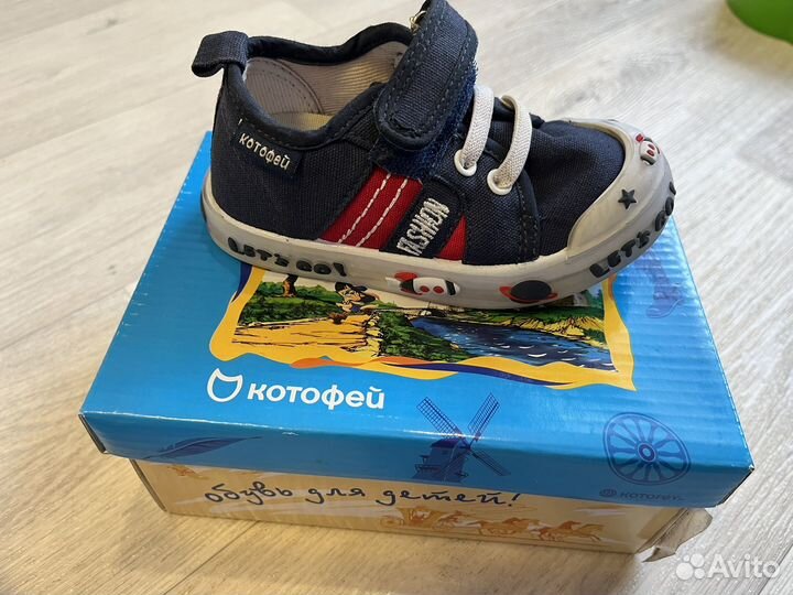 Обувь для мальчика 22-23