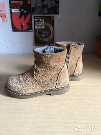 Сапожки 23 р