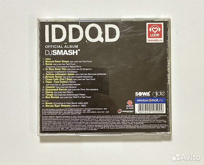 CD DjSmash official album (2008)