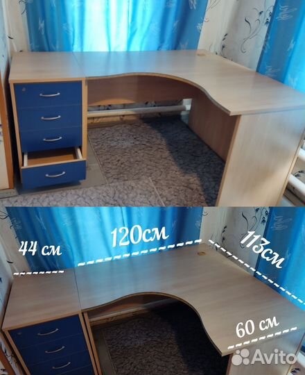 Компьютерный стол бу