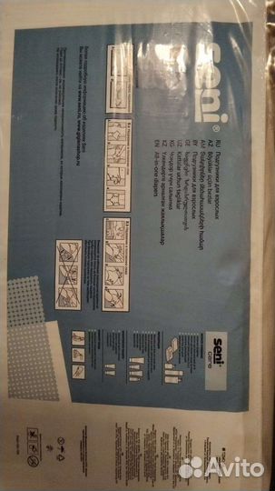 Seni standard air L(3) N30 Подгузники для взр