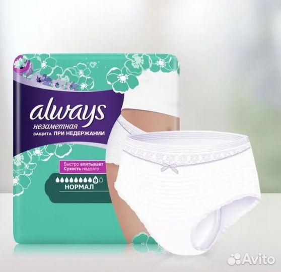 Впитывающие трусы для взрослых l