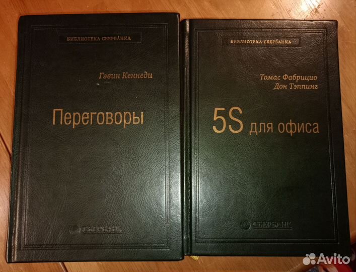 Книги по экономике, бизнесу, менеджменту