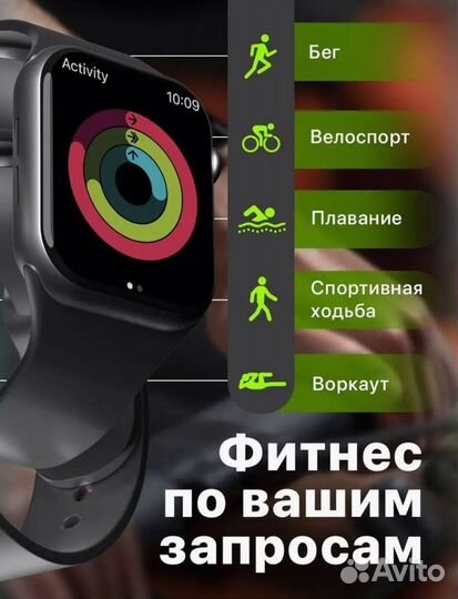 SMART watch x7 pro новые запечатанные смарт часы