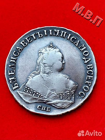 5 копеек 1890-1905 год. серебро