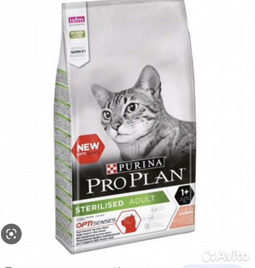 Корм проплан