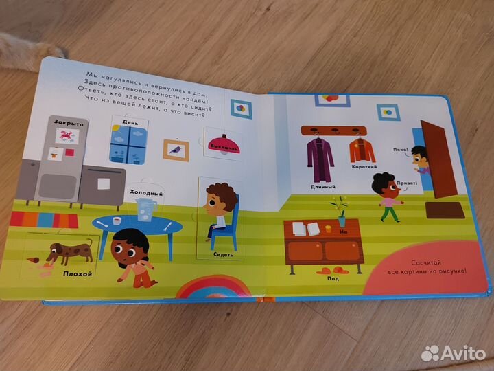 Развивающие книги