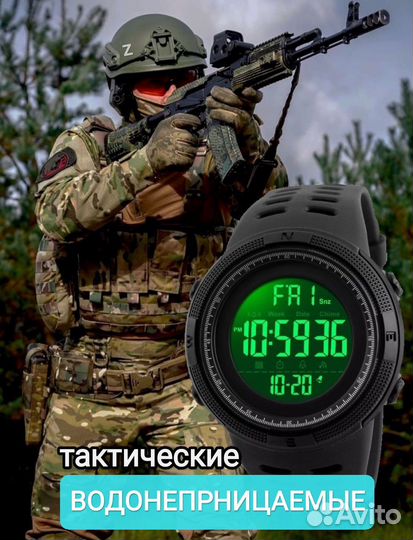 Часы мужские водонепроницаемые