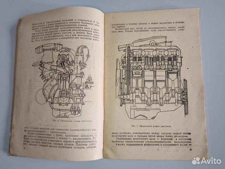 Массовый советский автомобиль, Соловьев, 1970 ваз