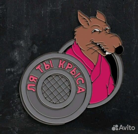 Значок 