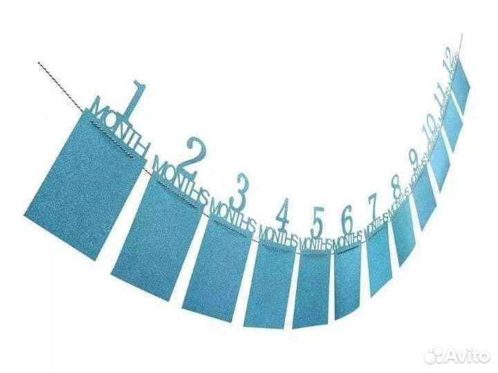 Гирлянда растяжка на 1 годик