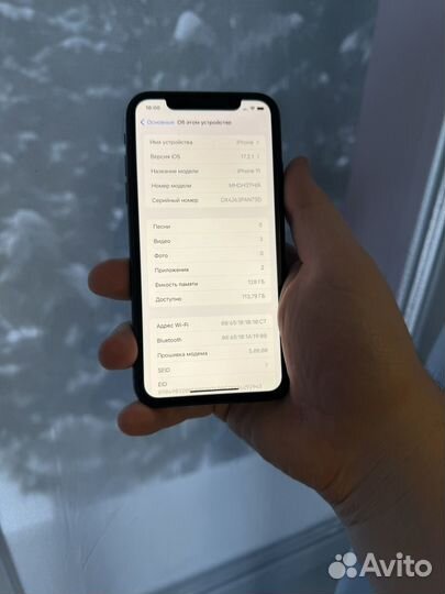 iPhone 11, 128 ГБ