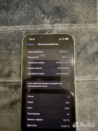 iPhone 13 Pro, 128 ГБ