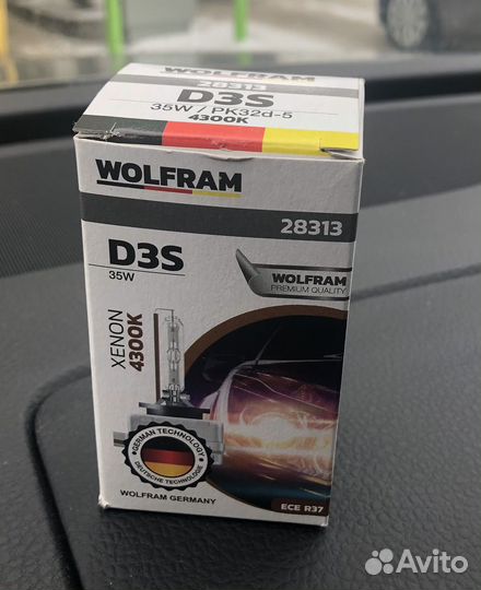 Ксеноновые лампы D3S