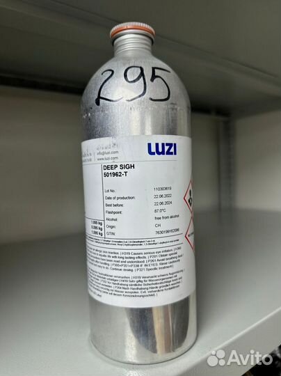 Масляные духи опт Франция