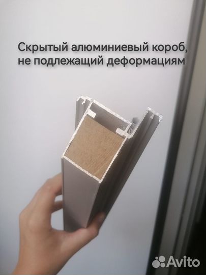 Скрытые двери в наличии