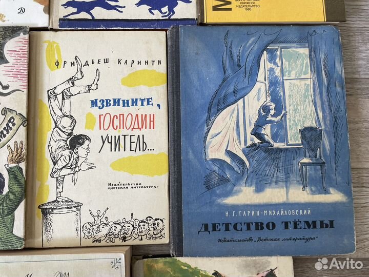 Детские книги СССР пакетом