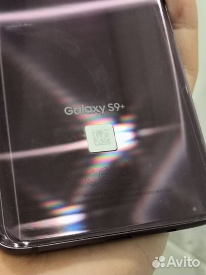 Samsung galaxy S9+, Snapdragon 845