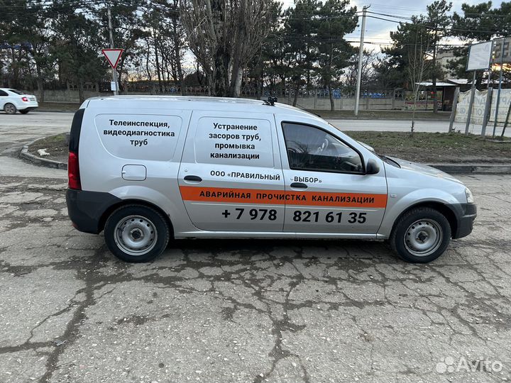 Прочистка канализации, устранение засора Сантехник