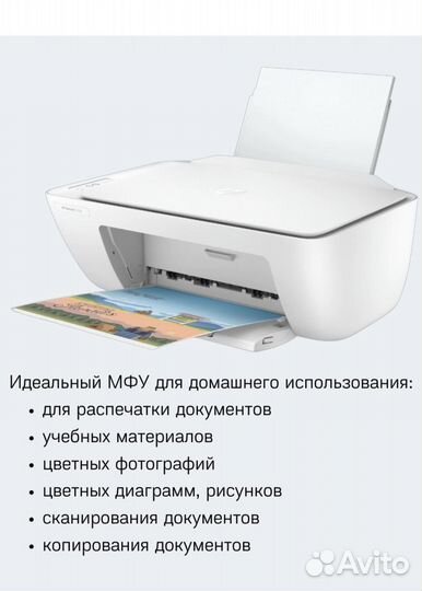 Мфу hp
