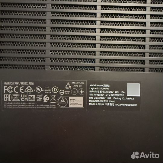 Lenovo Legion 5 15IAH7H 15,6