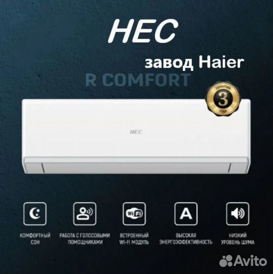 Кондиционер сплит система установка в подарок