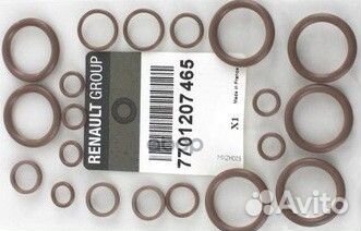 Комплект уплотнительных колец компрессора конди