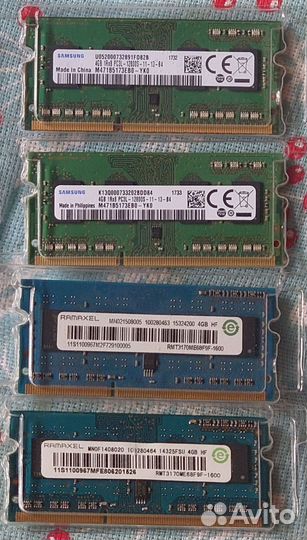 Оперативная память DDR3L 4 gb 1600MHz