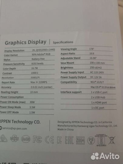 Графический планшет XP-PEN Artist 24 PRO чёрный