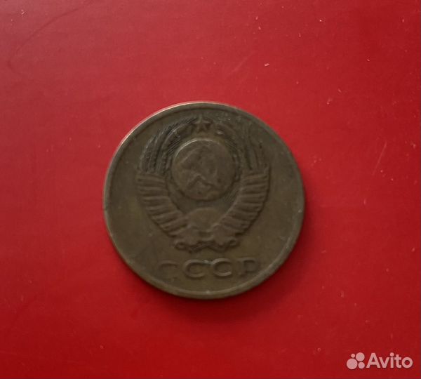 Монеты СССР