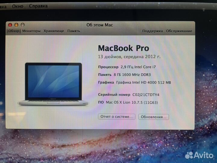 Apple MacBook Pro 13 2012