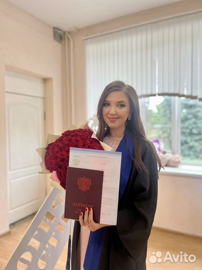 Репетитор по биологии и химии