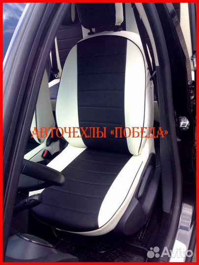 Чехлы Renault Logan 2 из экокожи бело-чёрные Класс