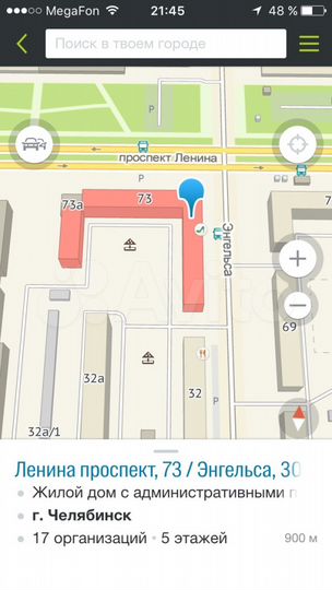 Комната 20 м² в 3-к., 4/5 эт.