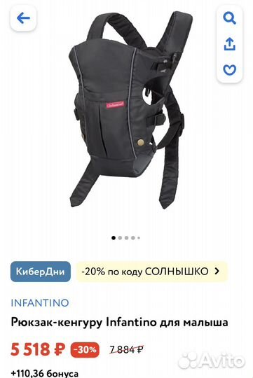 Рюкзак переноска кенгуру