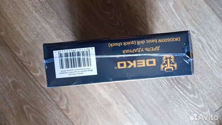 Дрель Deco ударная новая 600 вт