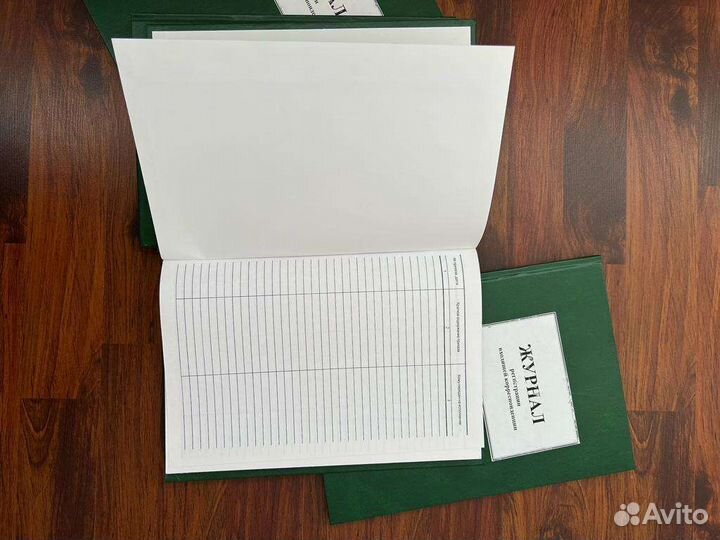 Журналы регистрации