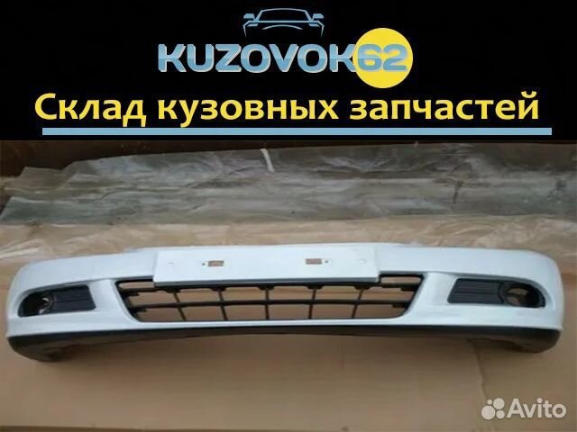 Бампер передний Альмера G15 в цвет (Белый)