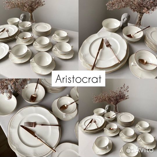 Посуда для дома