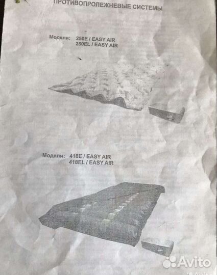 Матрац противопролежневый балонный
