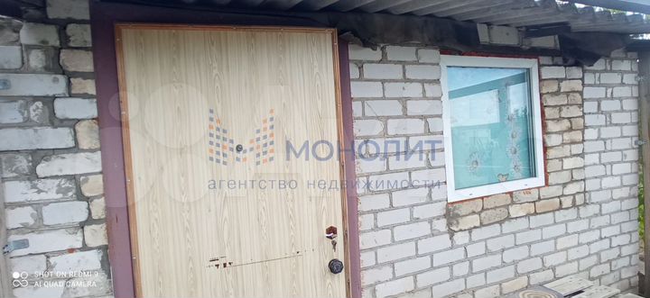 Участок 6 сот. (ИЖС)