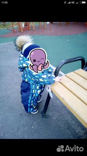 Комбинезон