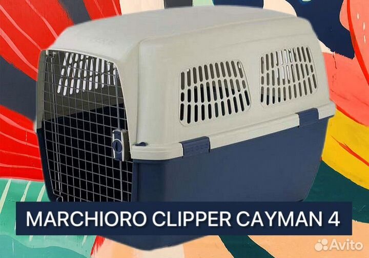 Marchioro on sale clipper 1