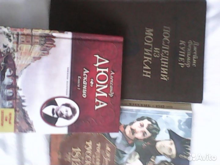 Книги всякие