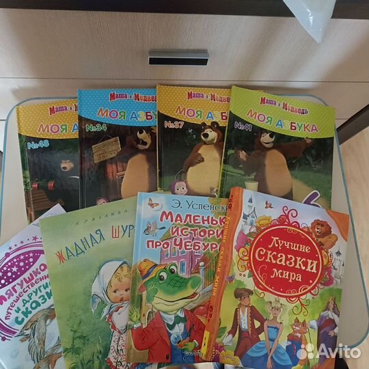 Детские книги для малышей пакетом