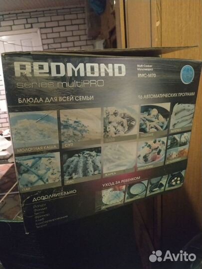 Мультиварка Redmond RMC-M70 series multi PRO