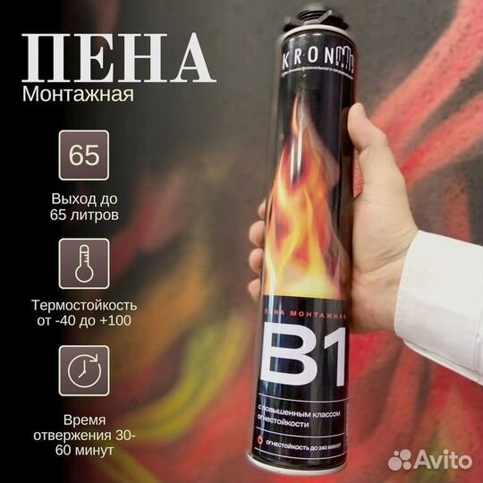 Профессиональная летняя монтажная пена 1 кор LT12