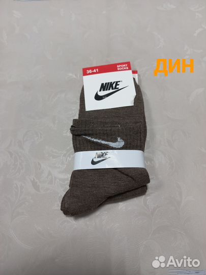 Носки женские/подростковые nike 36-41 размер, х/б