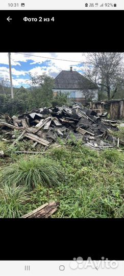 Вывоз мусора/Расчистка Участков/Демонтаж